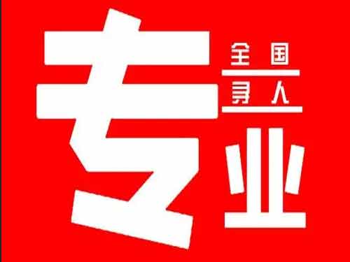 平陆侦探调查如何找到可靠的调查公司